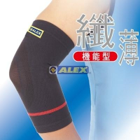 ＂爾東體育＂ ALEX T-40 纖薄型護肘 運動護肘 輕薄型護肘 穿脫式護肘 工作護肘 輕薄 透氣 台灣製