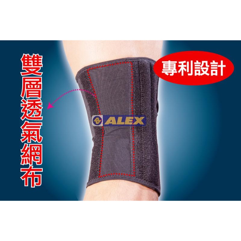 ＂爾東體育＂ ALEX T-49 第二代高透氣網狀護膝 調整型護膝 登山護膝 運動護膝 台製 護腕 護肘 護腰 護腿-細節圖2