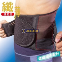 ＂爾東體育＂ ALEX T-50 纖薄型護腰 輕薄型護腰 調整型護腰 工作護腰 台製 護膝 護腕 護肘 護踝 護腰 護腿