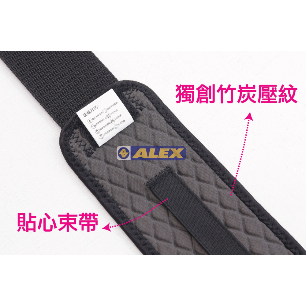 ＂爾東體育＂ ALEX H-83 竹炭加強型護腕 運動護腕 工作護腕 台製 護膝 護腕 護肘 護踝 護腰 護腿-細節圖2