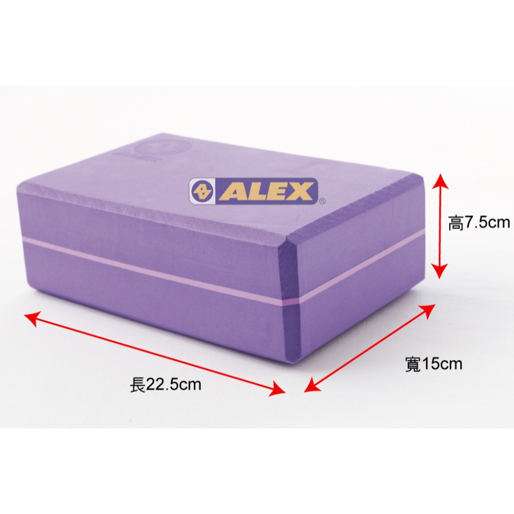 ＂爾東體育＂ ALEX C-48 瑜珈磚 22.5x15x7.5cm 台灣製 拉力繩 伸展帶 拉筋繩 啞鈴 伏地挺身-細節圖2