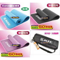 ＂爾東體育＂ ALEX C-53 運動地墊 瑜珈墊 無毒NER 符合ROHS測驗標準 核心訓練 肌力訓練 韻律訓練