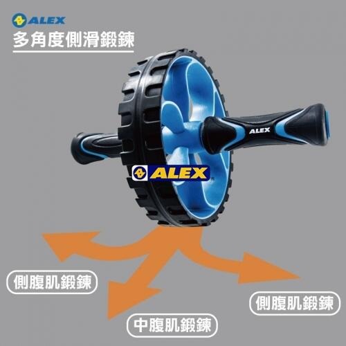 ＂爾東體育＂ ALEX B-54 皮卡輪 多角度腹部鍛鍊器 健腹滾輪 核心訓練 腹肌訓練 肌耐力訓練 側腹 中腹-細節圖2