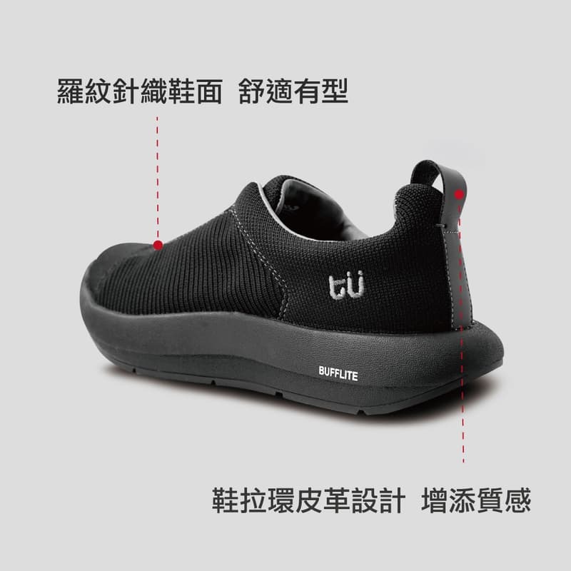 ＂爾東體育＂ 牛頭牌 New Buffalo 土豆休閒鞋 土豆星球系列 便鞋 懶人鞋-細節圖4