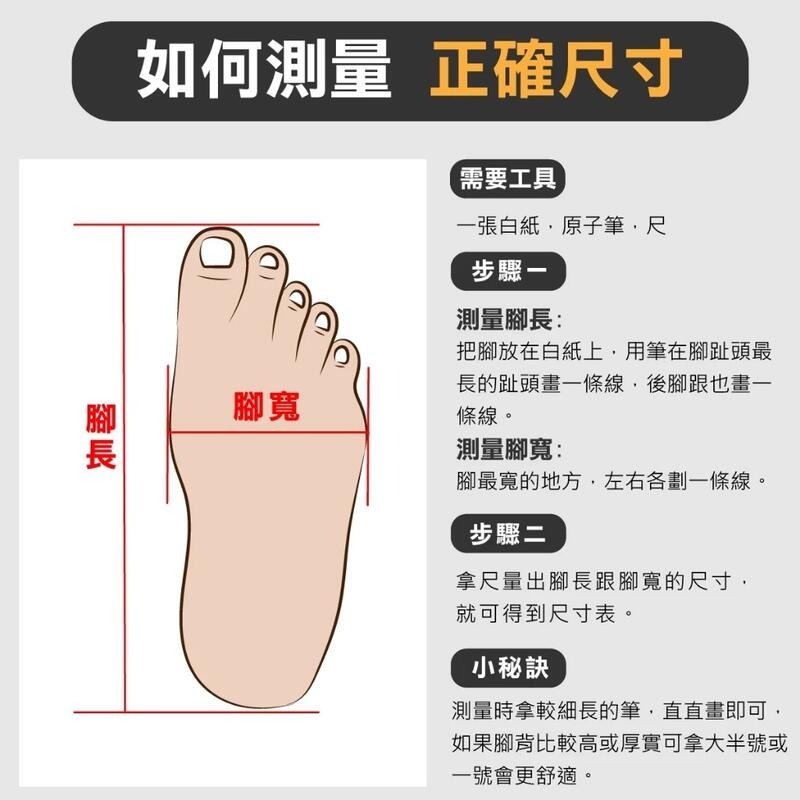 ＂爾東體育＂ 牛頭牌 New Buffalo 土豆休閒鞋 土豆星球系列 便鞋 懶人鞋-細節圖5