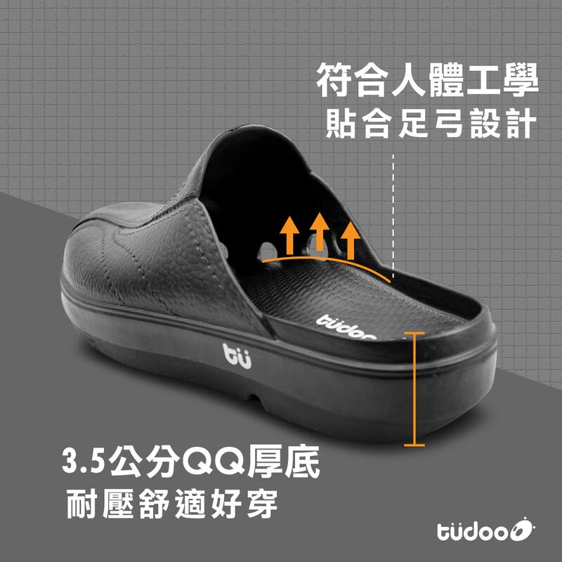 ＂爾東體育＂ 牛頭牌 New Buffalo 土豆皮鞋 土豆星球 防水工作鞋 懶人鞋 前包鞋 防水鞋 工作鞋 台灣製-細節圖3