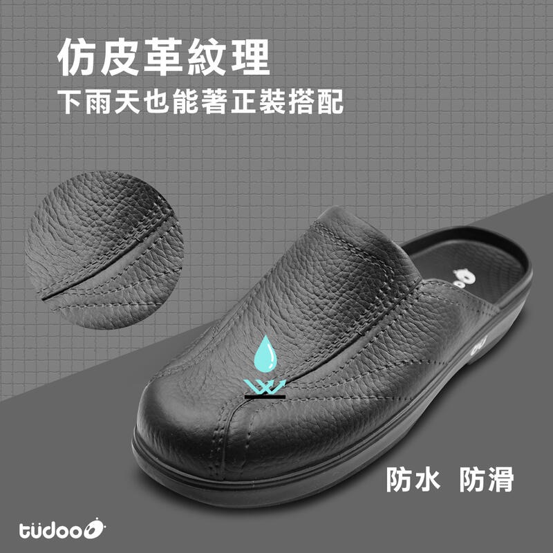 ＂爾東體育＂ 牛頭牌 New Buffalo 土豆皮鞋 土豆星球 防水工作鞋 懶人鞋 前包鞋 防水鞋 工作鞋 台灣製-細節圖4