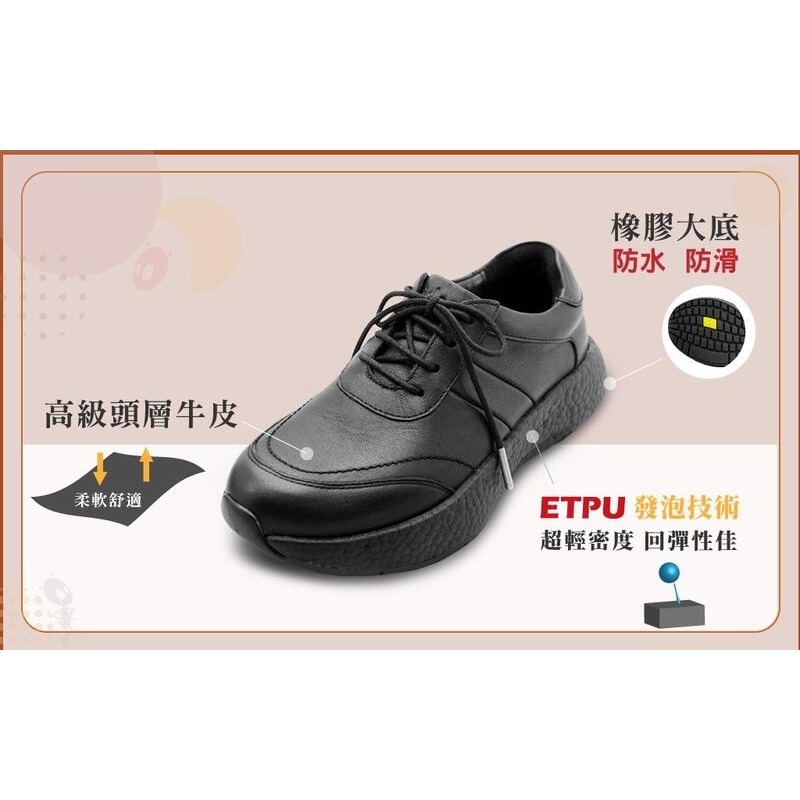 ＂爾東體育＂ new buffalo 牛頭牌 土豆商務皮鞋 氣墊皮鞋 寬楦 高彈力 工作鞋 休閒鞋 足弓鞋 健走鞋-細節圖4