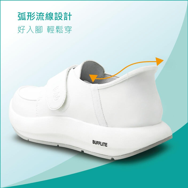 ＂爾東體育＂ 牛頭牌 New Buffalo 土豆護理師鞋 土豆櫃姐專用鞋 護士鞋 護理師鞋 土豆星球 醫院指定復健用鞋-細節圖4