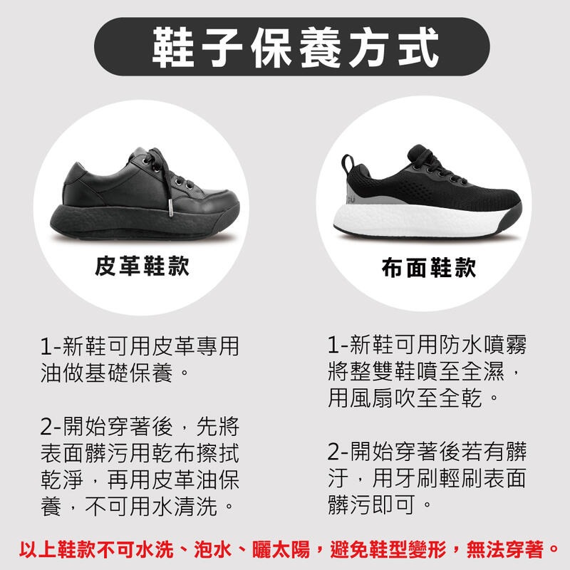 ＂爾東體育＂ 牛頭牌 New Buffalo 土豆漸層 土豆星球系列 土豆外出鞋 高彈力 醫院指定復健用鞋 運動鞋 休閒-細節圖8