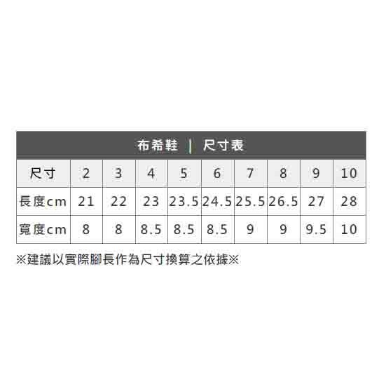＂爾東體育＂ NewBuffalo 牛頭牌 MIT製造涼拖兩穿式 布希鞋 洞洞鞋 園丁鞋 拖鞋 涼鞋 NB888-細節圖2