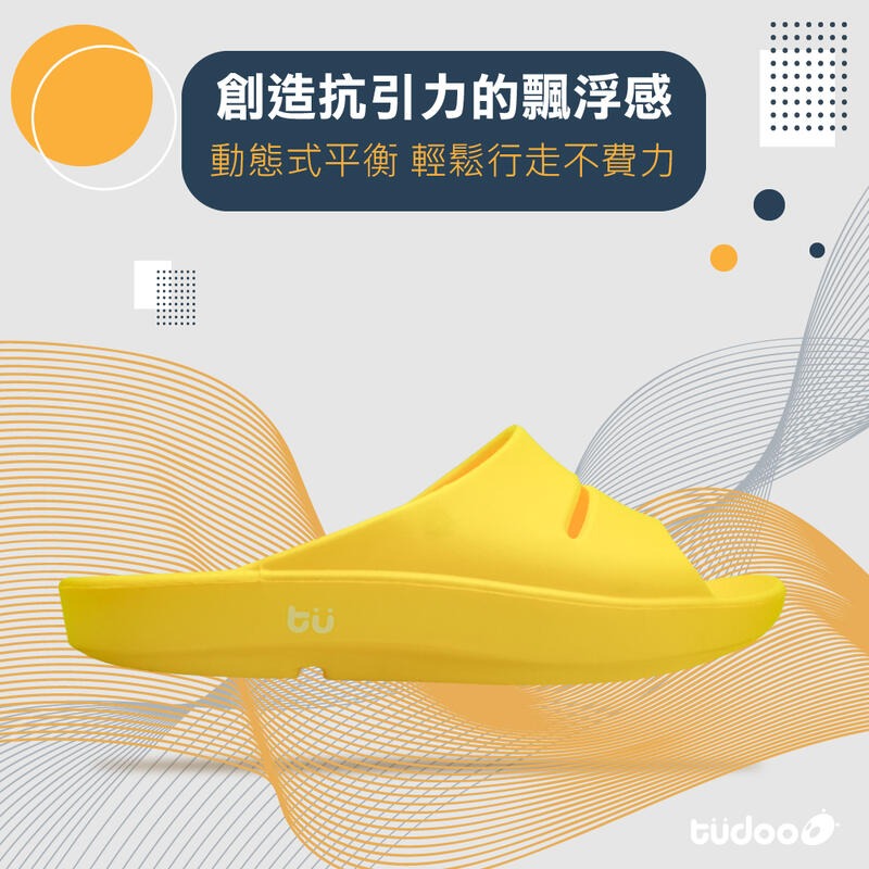 ＂爾東體育＂ new buffalo 牛頭牌 土豆星球二代 機能拖鞋 室內拖鞋 室外拖鞋 土豆星球鞋 足弓拖鞋 台灣製-細節圖2