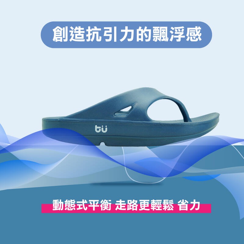 ＂爾東體育＂ new buffalo 牛頭牌 土豆星球一代 機能拖鞋 室內拖鞋 室外拖鞋 土豆星球拖鞋 夾腳拖鞋 台灣製-細節圖3