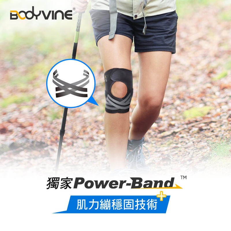 ＂爾東體育＂ BODYVINE 巴迪蔓 360髕骨型護膝 CT-15517 髕骨護膝 調整型護膝 運動護膝 籃球護膝-細節圖3