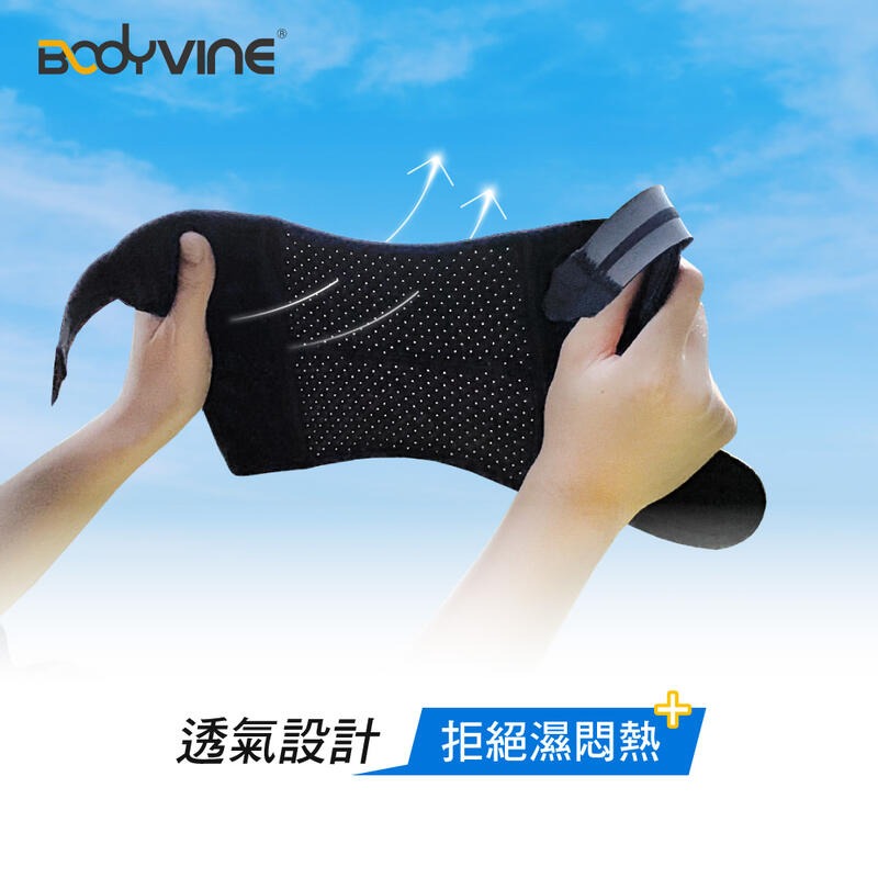 ＂爾東體育＂ BODYVINE 巴迪蔓 360髕骨型護膝 CT-15517 髕骨護膝 調整型護膝 運動護膝 籃球護膝-細節圖4