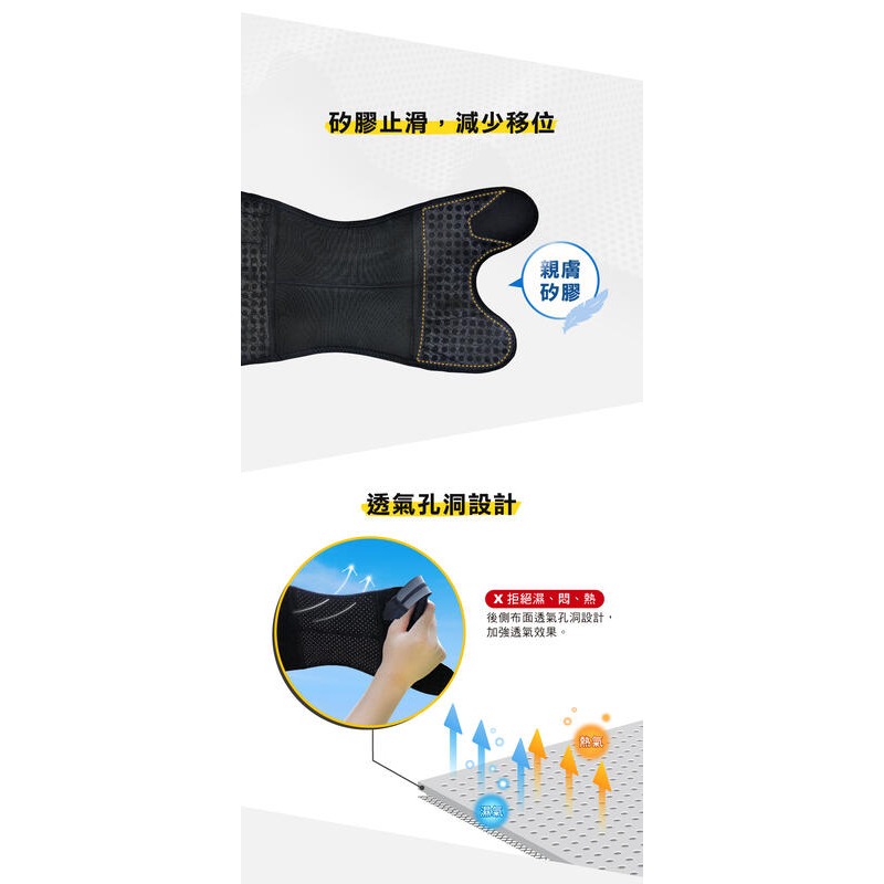 ＂爾東體育＂ BODYVINE 巴迪蔓 360髕骨型護膝 CT-15517 髕骨護膝 調整型護膝 運動護膝 籃球護膝-細節圖5