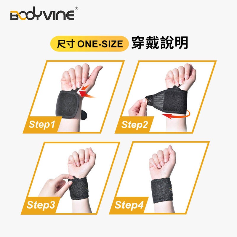 ＂爾東體育＂ BODYVINE 巴迪蔓 調整型矽膠護腕帶 (左右通用) 調整型護腕 運動護腕 工作護腕-細節圖3