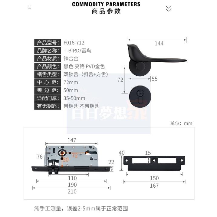 小鳥門鎖水準鎖◄板手鎖 水準鎖 水準把手鎖 門鎖 房間金色靜音室內臥室房門鎖 防盜鎖 管型 把手鎖 水準鎖 板手 門鎖-細節圖8