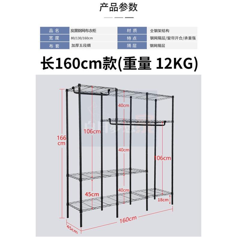 免運⭐收納衣櫃附防塵套 租房租屋族衣櫥 衣架 鐵力士衣櫥 鐵力士架 波浪架 六層雙桿烤漆衣櫥 三層單桿吊衣架組-細節圖9