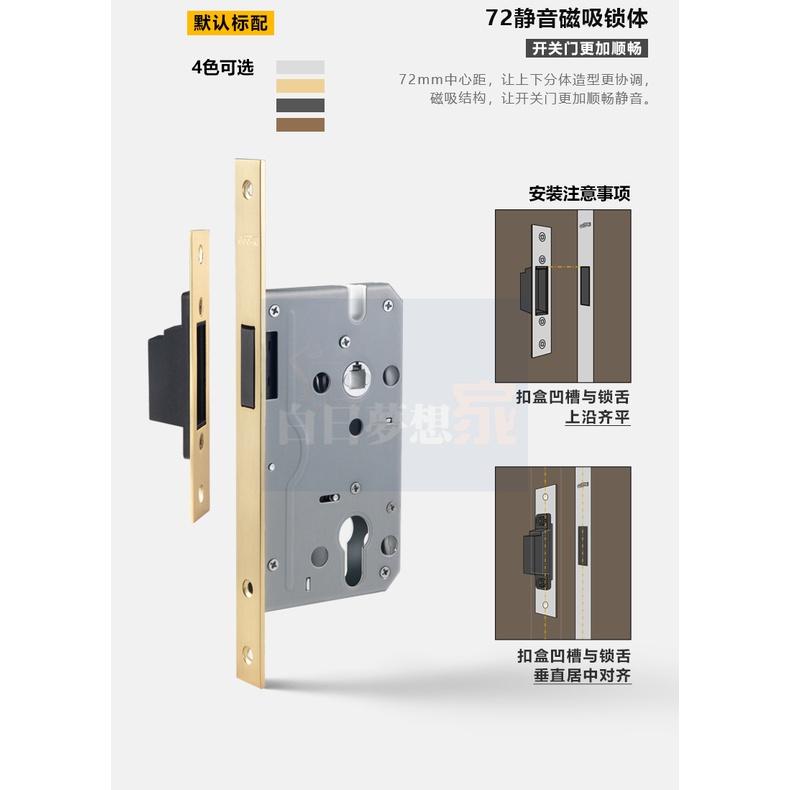 靜音房間門鎖 球形門鎖 粉色彩色水平鎖 通用轉扭式水平鎖 球鎖 帶鑰匙三桿門鎖 門鎖 分体静音门锁室内卧室锁房门把手-細節圖9