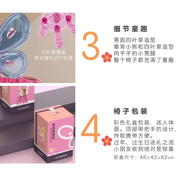 公主椅 蝴蝶椅 兒童椅 彌月禮 兒童房桌椅 寶寶餐椅 新生兒送禮 學習椅 幼稚園桌椅 托嬰中心 卡通椅 小凳子 多功能兒-細節圖9