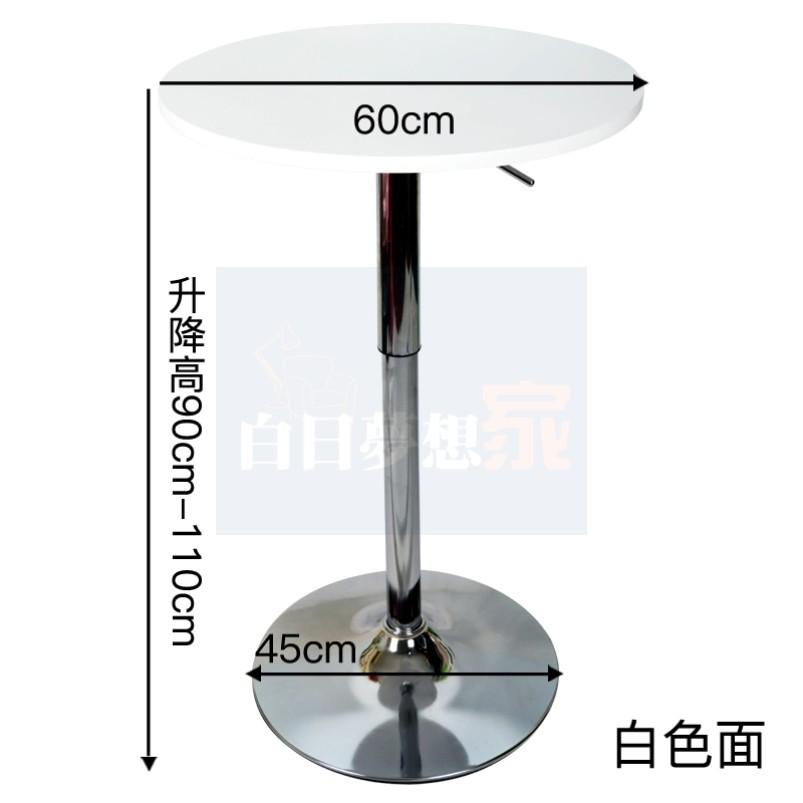 酒吧桌 高腳桌 升降桌 婚宴桌 宴會桌會客桌 接待桌雞尾酒桌升降小圓桌 吧台桌 圓形高腳酒吧 bar餐桌 高腳餐桌-細節圖5
