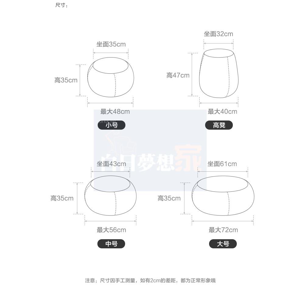 小圓凳 沙發凳 坐墩 商場等候區休息區椅子 換鞋凳 購物中心接待區沙發椅 培訓機構 美容醫美等待椅 圓形椅子 單人沙發-細節圖8