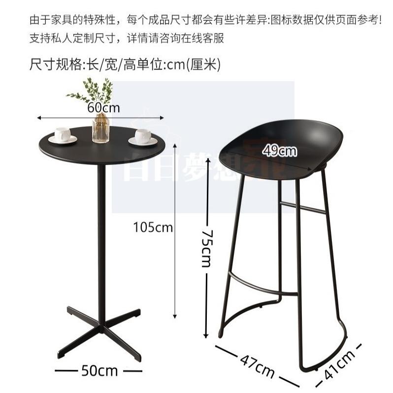 吧台桌 高腳桌椅組合 鐵桌鐵椅戶外椅高腳圓形桌椅 商用户外酒吧桌椅 陽台休閒桌椅 金屬酒吧桌椅 商用金屬吧台-細節圖8