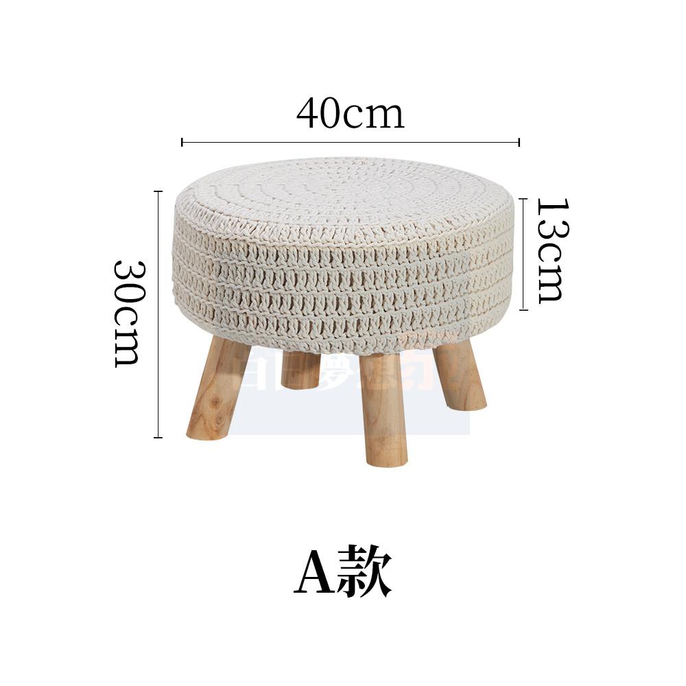 蕾絲編織凳 波西米亞風 手工流蘇椅 矮凳圓凳 小凳子 手工編織 茶几凳矮桌 沙發休閒腳踏 網紅梳妝台凳-細節圖6