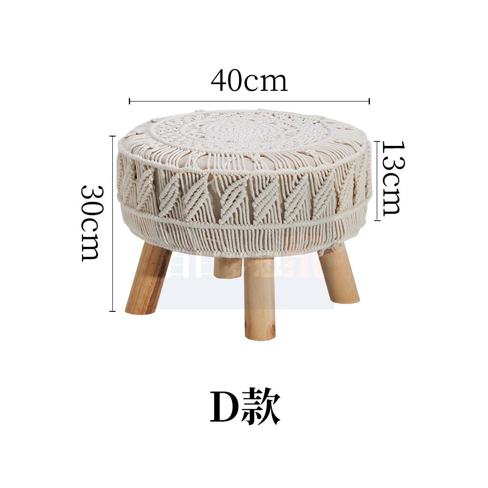 蕾絲編織凳 波西米亞風 手工流蘇椅 矮凳圓凳 小凳子 手工編織 茶几凳矮桌 沙發休閒腳踏 網紅梳妝台凳-細節圖8