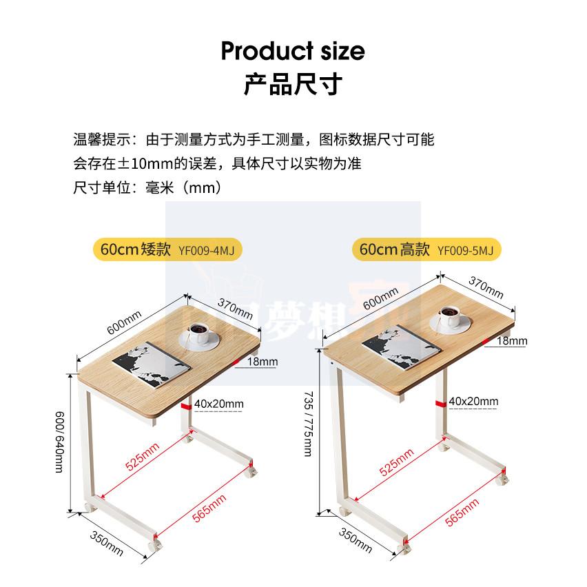 移動工作桌 電腦桌 沙發邊桌 床邊桌 多功能邊桌 手機沙發桌 家用書桌客廳邊幾 簡易茶几 床邊桌臥室電腦桌-細節圖8