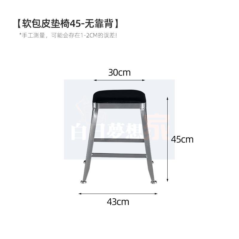 【美式工業風】高腳椅鐵椅 高腳桌現代吧台凳 北歐復古吧台椅 吧檯桌 高椅子酒吧桌 矮凳鐵桌-細節圖3