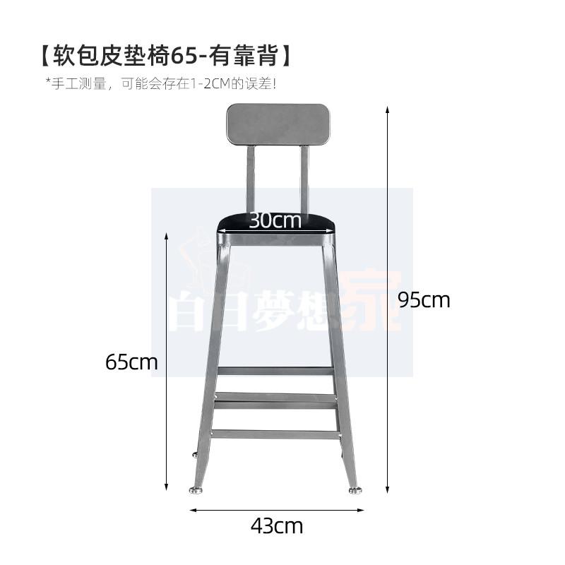 【美式工業風】高腳椅鐵椅 高腳桌現代吧台凳 北歐復古吧台椅 吧檯桌 高椅子酒吧桌 矮凳鐵桌-細節圖4