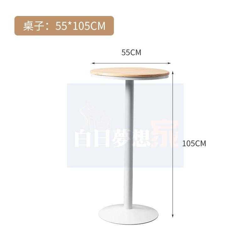 原木桌 高腳桌 吧台桌 小圓桌 咖啡廳高腳桌 酒吧桌椅組合 吧桌鐵桌 餐酒館桌椅飯店餐桌 白日夢想家具店 混搭拼接餐桌-細節圖3