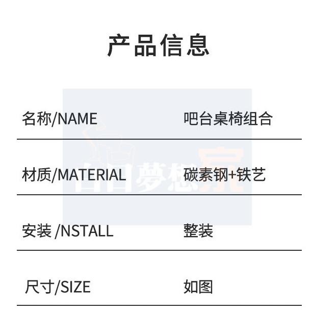 原木桌 高腳桌 吧台桌 小圓桌 咖啡廳高腳桌 酒吧桌椅組合 吧桌鐵桌 餐酒館桌椅飯店餐桌 白日夢想家具店 混搭拼接餐桌-細節圖6