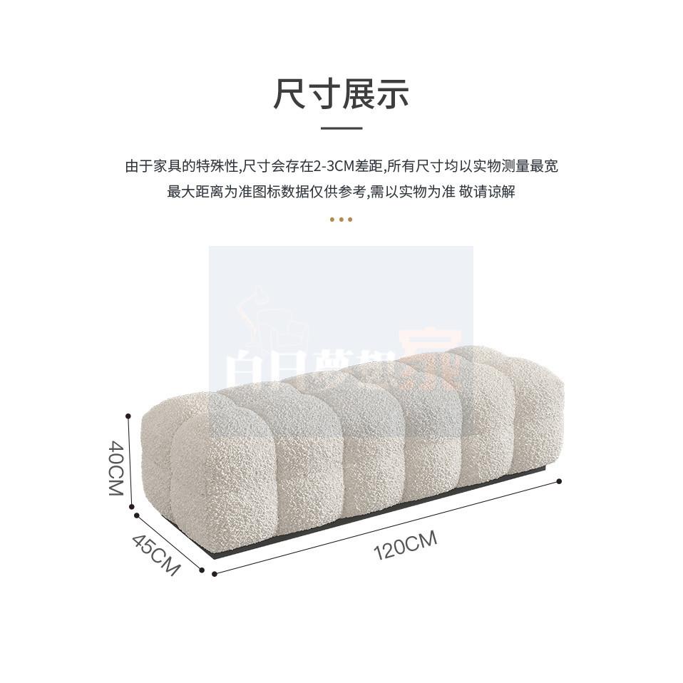 網紅同款沙發椅 模塊沙發 長凳長椅 入戶換鞋凳換鞋椅 門口家用 輕奢高級感 奶油風長條沙發 床榻床尾凳-細節圖9