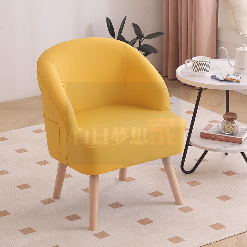 小戶型沙發 單人沙發 客廳臥室休閒耐抓沙發 懶人椅 會客椅 接待區 家用接待區沙發椅 舒適皮沙發 白日夢想家具店-細節圖5