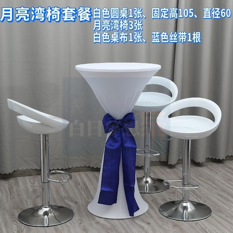 酒吧桌 高腳桌 升降桌 婚宴桌 宴會桌會客桌 接待桌雞尾酒桌升降小圓桌 吧台桌 圓形高腳酒吧 bar餐桌 高腳餐桌-細節圖7