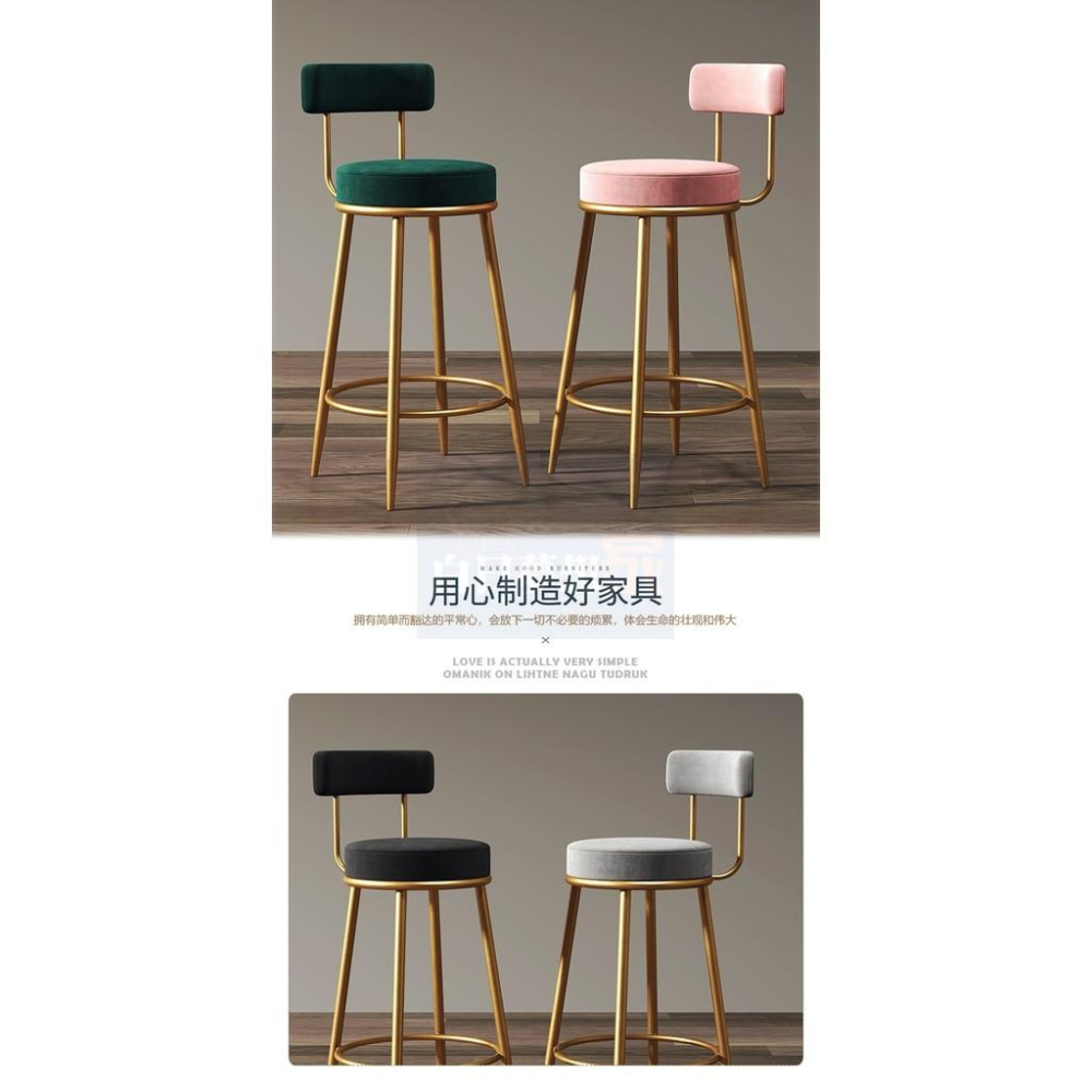 【金色高腳椅】高質感飯店專用 酒吧高腳凳 大氣金色吧檯椅 高腳鐵藝酒吧椅 咖啡廳靠背美式凳-細節圖8
