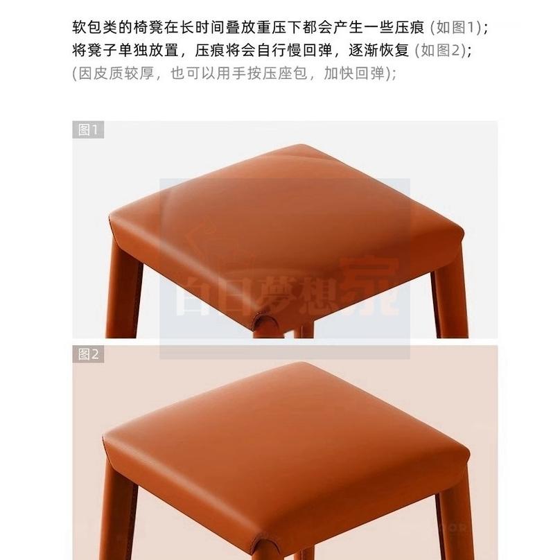 【設計師款】矮凳 方凳 凳子 餐桌凳 小戶型家具 可疊放馬鞍皮小方凳 網紅ins奶油風 皮椅 白日夢想家具店-細節圖6