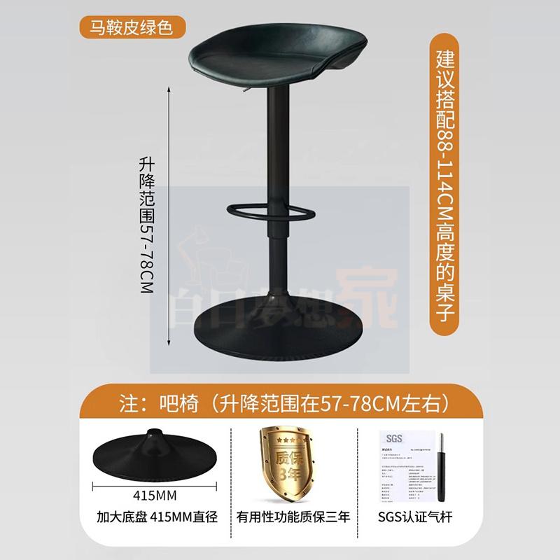 吧檯椅高腳椅 前台椅大廳桌椅 酒吧商場百貨櫃位椅 旋轉椅咖啡廳皮椅鐵椅 吧椅高腳凳 靠背酒吧椅 前台桌椅 時尚輕奢凳子-細節圖6