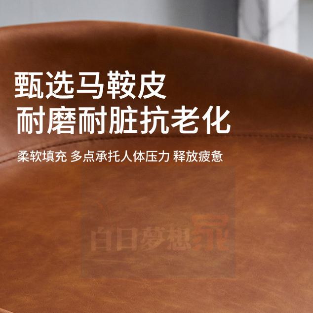 吧檯椅高腳椅 前台椅大廳桌椅 酒吧商場百貨櫃位椅 旋轉椅咖啡廳皮椅鐵椅 吧椅高腳凳 靠背酒吧椅 前台桌椅 時尚輕奢凳子-細節圖7
