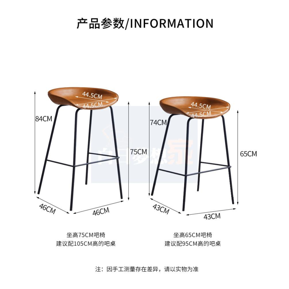 吧檯椅高腳椅 前台椅大廳桌椅 酒吧商場百貨櫃位椅 旋轉椅咖啡廳皮椅鐵椅 吧椅高腳凳 靠背酒吧椅 前台桌椅 時尚輕奢凳子-細節圖8