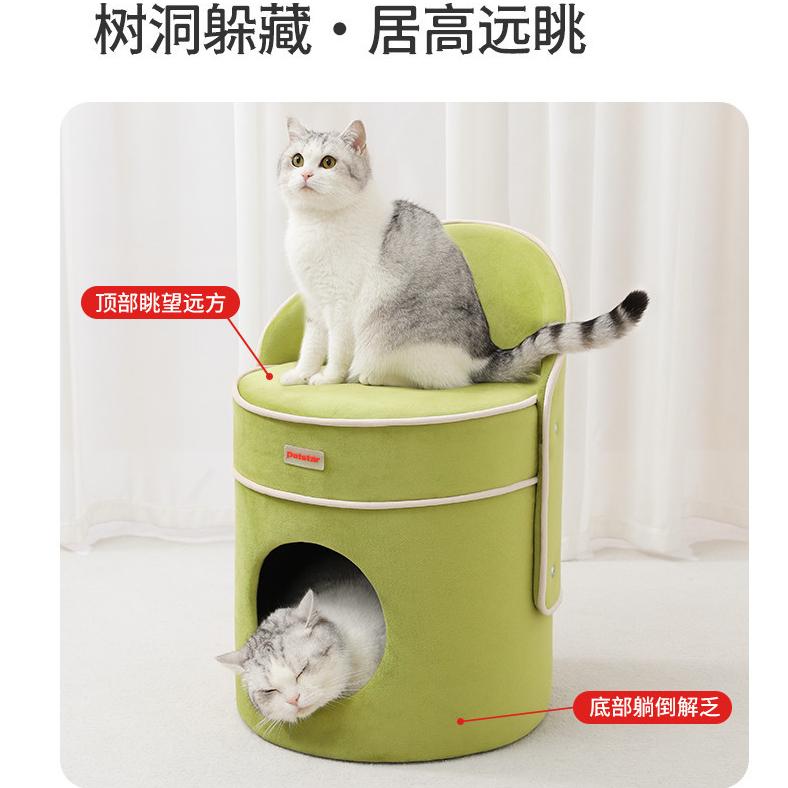 貓窩換鞋凳 化妝椅美甲椅 化妝凳 半封閉貓屋狗窩 人貓共用 寵物用品 創意家居 省空間 白日夢想家具店 易清潔-細節圖4