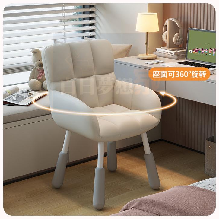 可旋轉! 可升降!化妝椅 小型靠背椅 小戶型電腦椅+書桌學習椅 臥室宿舍適用化妝、學習、辦公，家用書桌椅，女生最愛-細節圖2