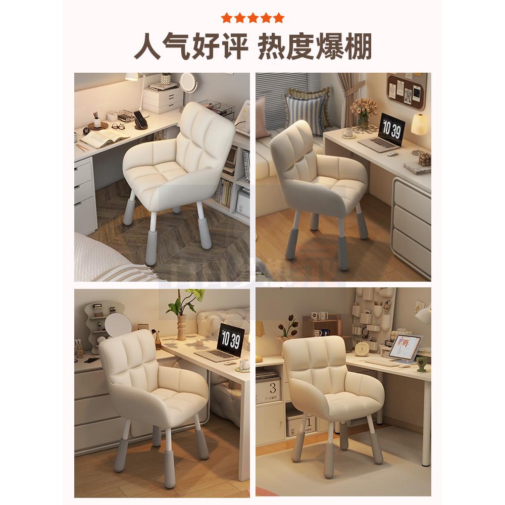 可旋轉! 可升降!化妝椅 小型靠背椅 小戶型電腦椅+書桌學習椅 臥室宿舍適用化妝、學習、辦公，家用書桌椅，女生最愛-細節圖5