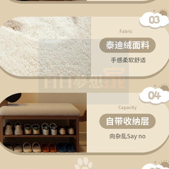 小狗動物造型換鞋凳 可愛動物鞋架 原木風換鞋凳 家用可坐穿鞋 兒童房幼兒園適用 玄關長凳 多功能鞋架 白日夢想家具店-細節圖7