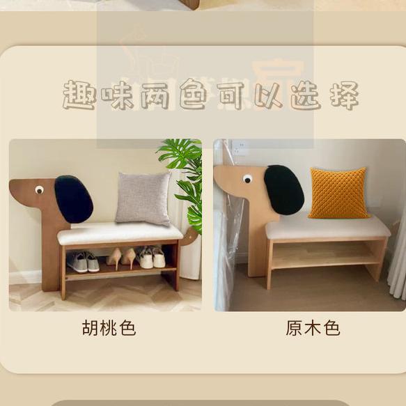 小狗動物造型換鞋凳 可愛動物鞋架 原木風換鞋凳 家用可坐穿鞋 兒童房幼兒園適用 玄關長凳 多功能鞋架 白日夢想家具店-細節圖8