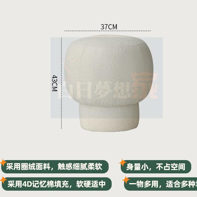 北歐ins風 蘑菇換鞋凳 圓凳換鞋凳 網紅客廳沙發凳+梳妝矮凳，絨面質感設計，玄關/臥室/咖啡廳百搭神器！-細節圖5