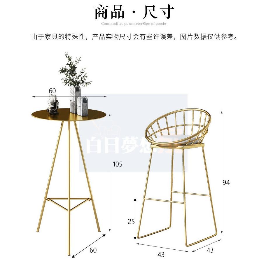 北歐金色酒吧台 鐵桌鐵椅小酒吧桌椅 高腳桌高腳椅 高腳圓形酒吧桌椅 北歐吧台桌椅 家用高腳酒吧桌 圓形-細節圖5